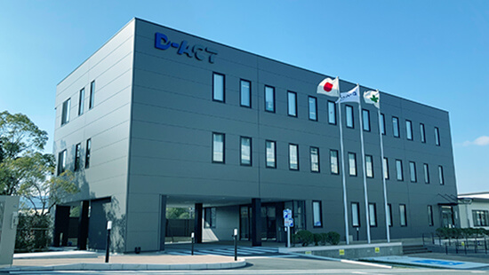 image:Headquarters/Headquarters Plant No.1(Konan)