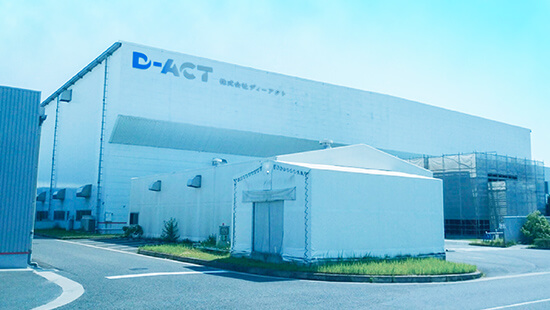 image:Kyushu Plant No.1(Nakatsu)