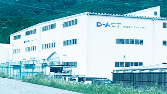 image:Headquarters Plant No.2(Ukawa)